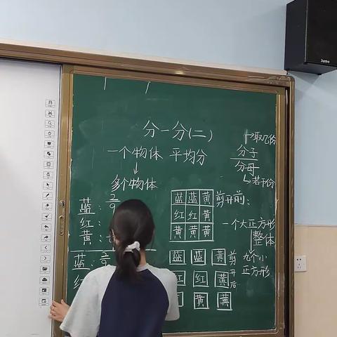 新课教学纪实