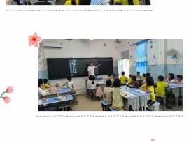 乐东县振华学校——“预防秋季传染病，从我做起”知识宣传