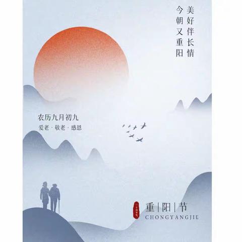 百米画卷迎重阳，最美童心绘孝心❤️——优启未来教育百米画卷活动