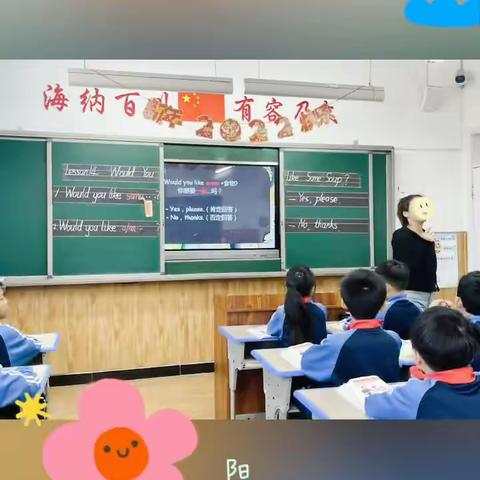 关爱学生幸福成长 · 双减提质篇丨丛台区恒阳小学  We are friend！