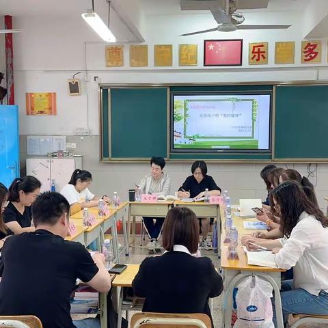 漳州新城学校六年2班 第四小组《不输在家庭教育上》读书沙龙