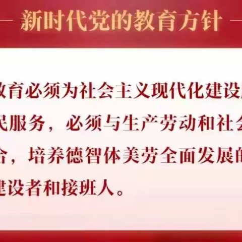 扎鲁特旗毛都中心幼儿园2023年秋季招生网络报名流程