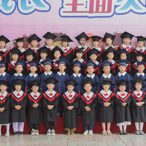 城关中心小学幼儿园——【学前一班】毕业篇