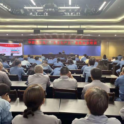 “安全生产月”急救知识培训