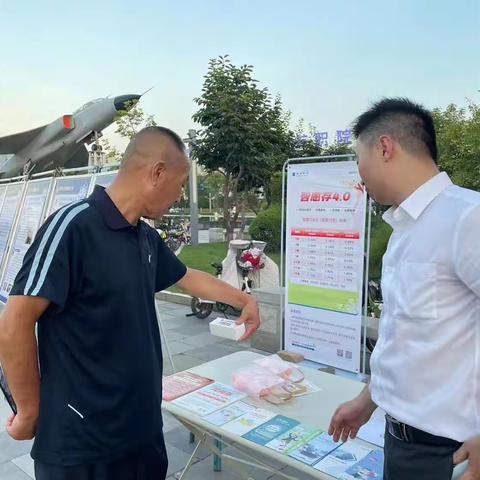 西安银行阎良支行开展防范电信网络诈骗宣传活动