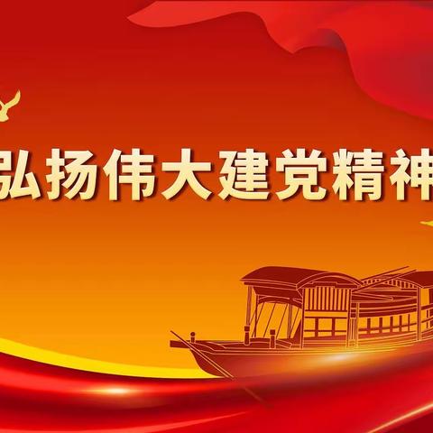 “听党话，感党恩，跟党走”——十里亭中学庆祝建党102周年主题活动