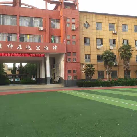 快乐迎暑假，平安伴我行一一黄冈英才学校五二班！