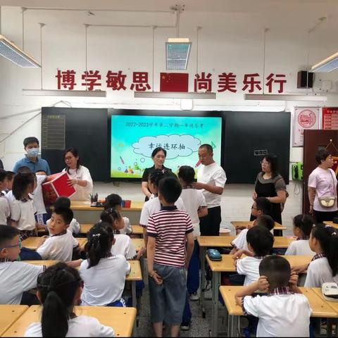 九一小学学府校区1.4班乐考——盛夏游园会