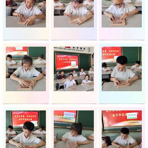 数学启智慧   科技向未来