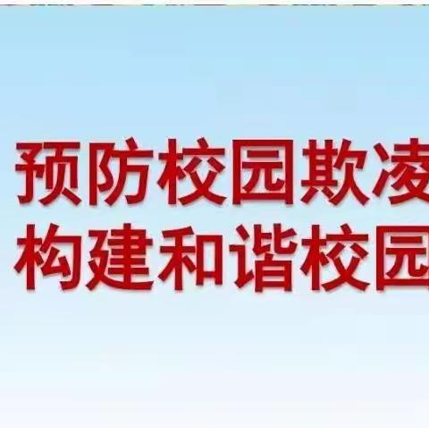 思源实验学校二年级（2）班亲子户外读书会