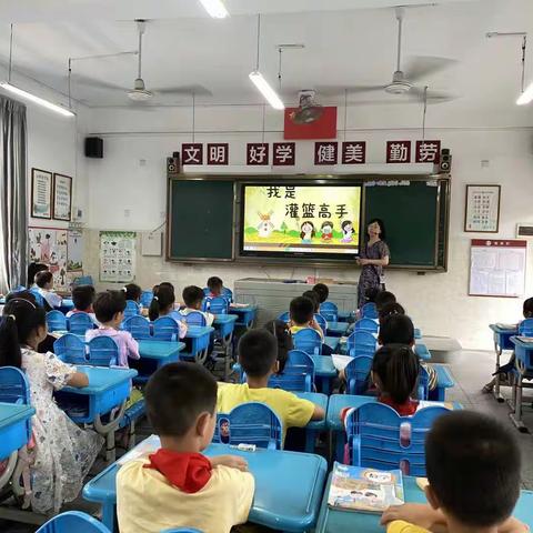 “双减”促成长，趣考无纸笔——珠晖区苗圃小学一、二年级数学大闯关活动