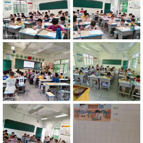 缤纷夏日    我最闪亮（陈毅希望学校2023年七月一、二年级托管班工作总结）