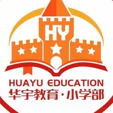 华宇实验小学社团之二———剪纸社团