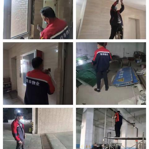 九盛丽景花园6月份工作简报