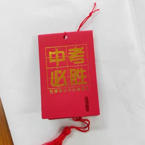初三一班美好的回忆