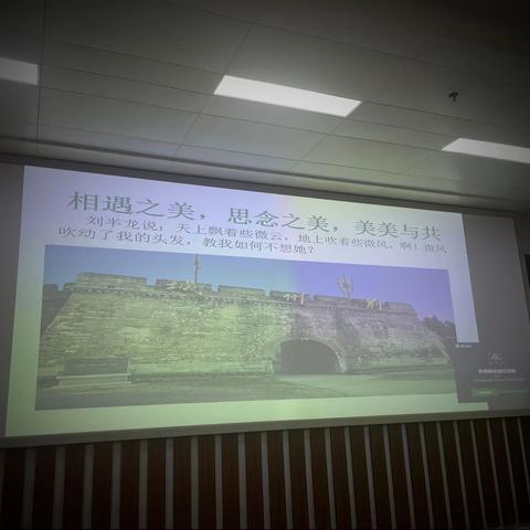 携手“国培” 赋能成长