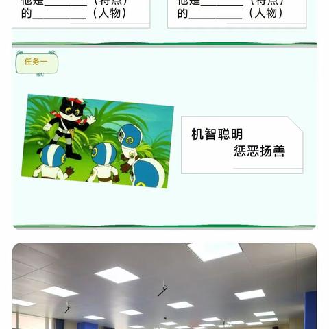 【灵慧·英才滨江】创新教学，引领未来——海口市英才滨江小学语文组第十周教研活动