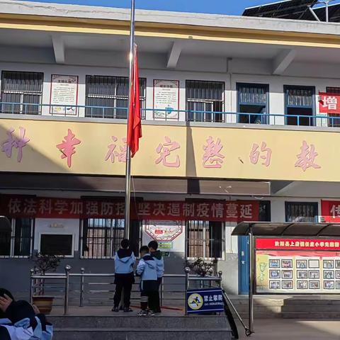 防患于未然 筑安全防线——上店镇任庄小学防恐防暴演练