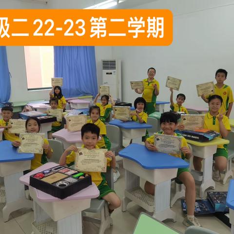 2022-2023第二学期尚雅学校小小魔术师初级二班回顾🪄