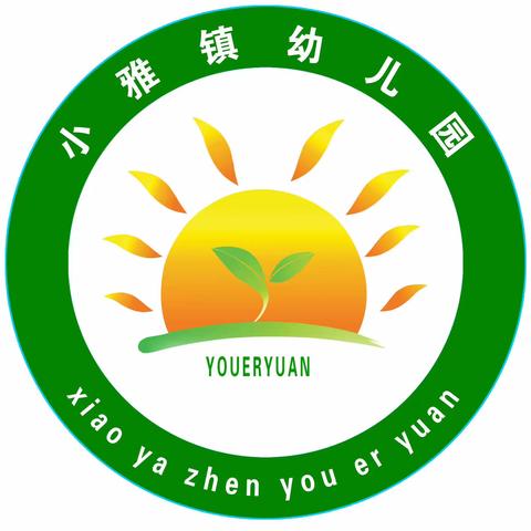 “伴”日相约·“幼”见成长——正安县小雅镇幼儿园家长开放日活动