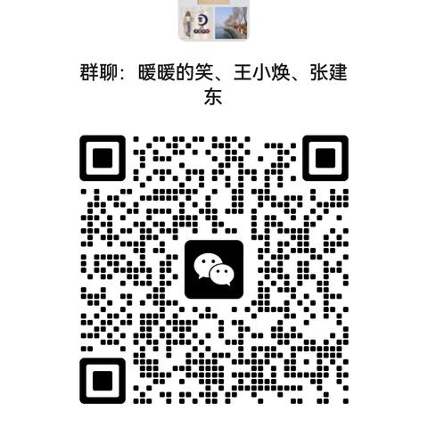 小张庄完全小学新一年级招生啦！