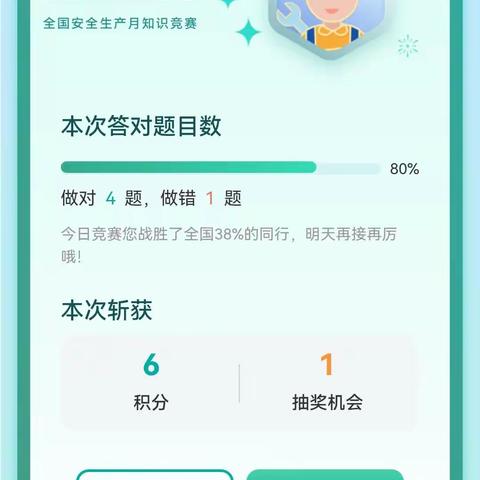 2023年遵化市美术教师培训