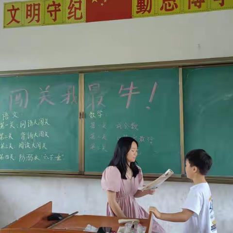 童年不一样，无纸我最棒！——汪家乡昌港小学一二年级无纸笔测试