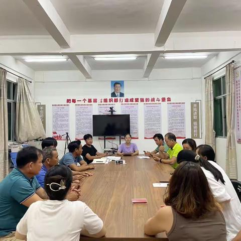 大田镇乐妹村召开2023年第一次基层协商民主议事会议