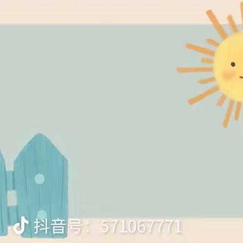 小三班幼儿歌曲表演