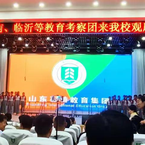 外学内享 砥砺前行 -----聊城英特学习体会