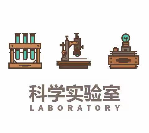 小牛顿科学