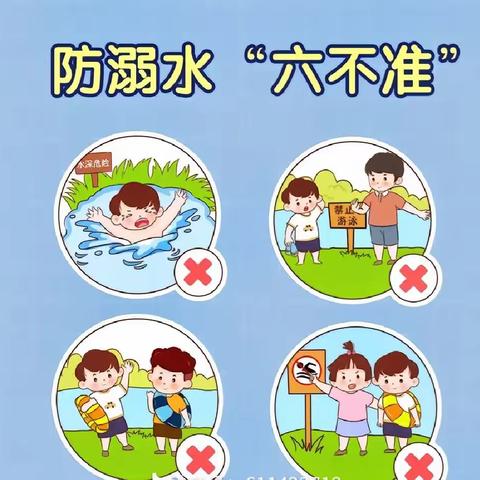 【家校联动筑防线、共防溺水筑平安 】                 ——李外河幼儿园