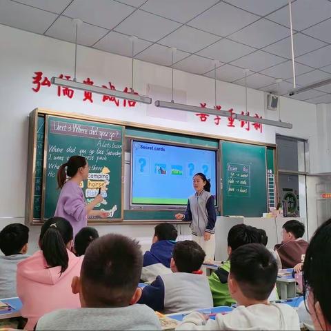 【新徽•教学】词汇教学，别样风采——记新密市新徽实验学校小学英语组张晓梦老师公开课