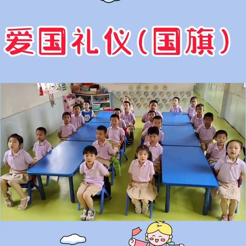 小博士幼儿园2023年学前班毕业典礼