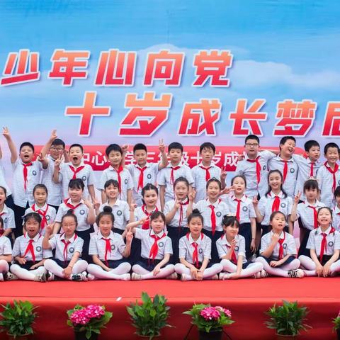 华小三（7）班期末总结