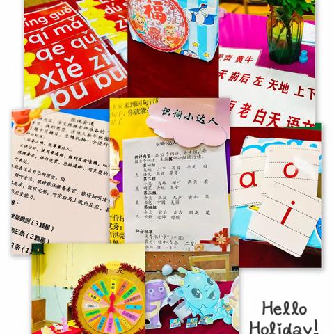 “双减”乐学，无“笔”快乐