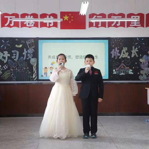 养成良好习惯，塑造健康人生——神木市第十三小学三(1)中队文明礼仪主题队会活动