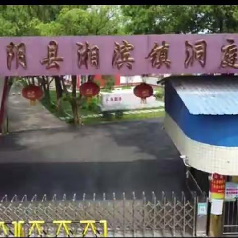 入学通知书