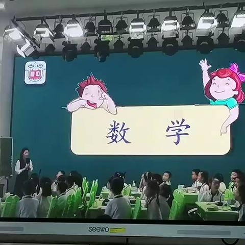 “教”无涯，“研”不尽                   ——记文苑小学数学组线上教研活动