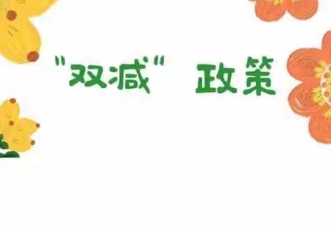 //关爱学生，幸福成长//油胡寨小学2022～2023学年第二学期末 一二年级“ 综合闯关”测评