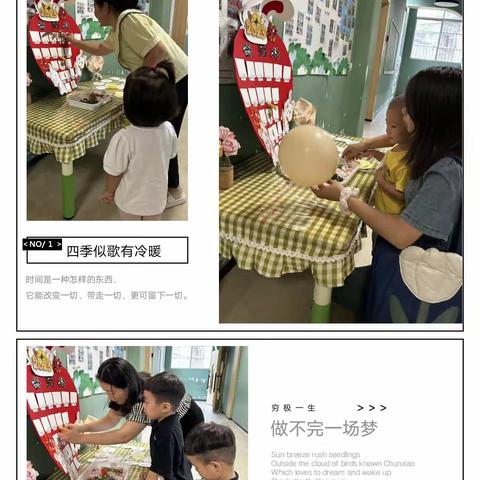 欣阳教育向阳幼儿园托二班新生亲子见面会