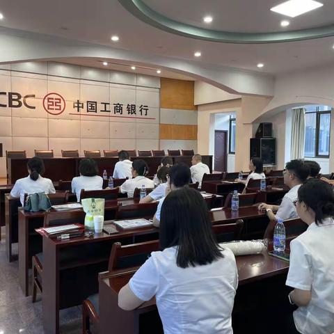 薪火相传 逐梦工行