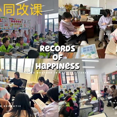 名师课堂 深耕细研——记2023年春赣州市灌婴小学语文三个课堂·名师课堂