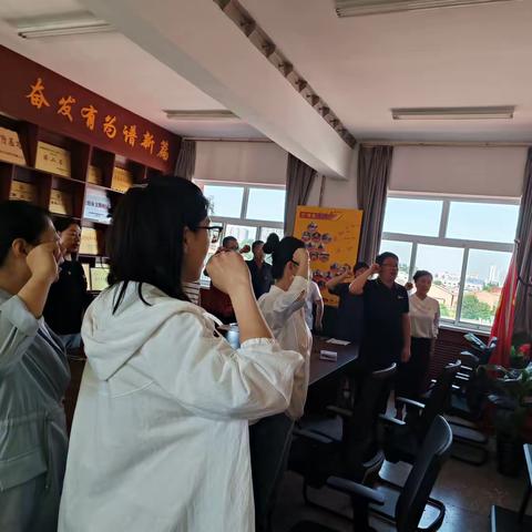 学习贯彻习近平总书记考察山西重要指示精神——东关小学6月份主题党日活动