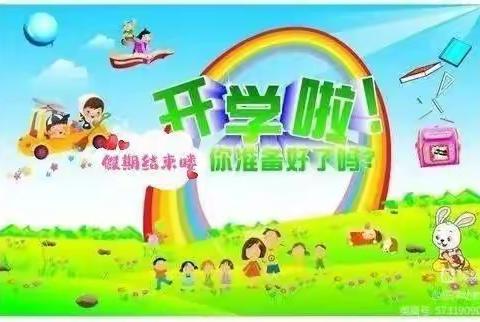 乐萍幼教“五·一假期”返园通知及温馨小贴士