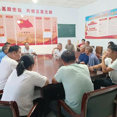 口头村"三零创建"活动