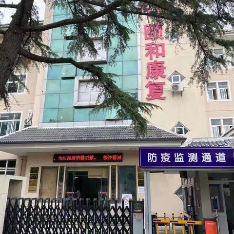 【华南季度主题活动】颐和康复项目处＂学标准、用标准，高质量发展拓市场之护理员技能比赛