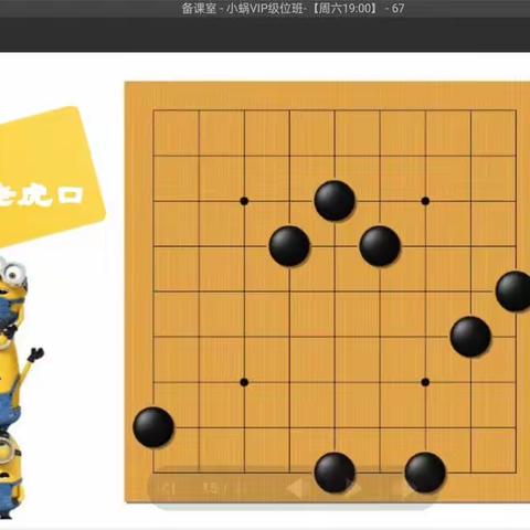 【吴起二幼大五班】“棋”妙世界，乐在“棋”中