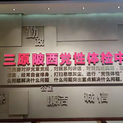 忆往昔峥嵘岁月  守初心矢志不渝