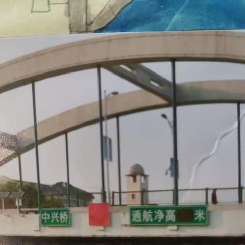 课程故事——家乡的桥